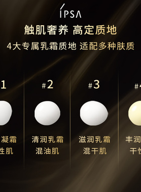 【会员专享】茵芙莎黑晶水乳蜜享盒+50元回购券 效期至27年5月