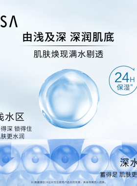 【官旗正品】IPSA茵芙莎流金水 美白透亮祛斑保湿爽肤水