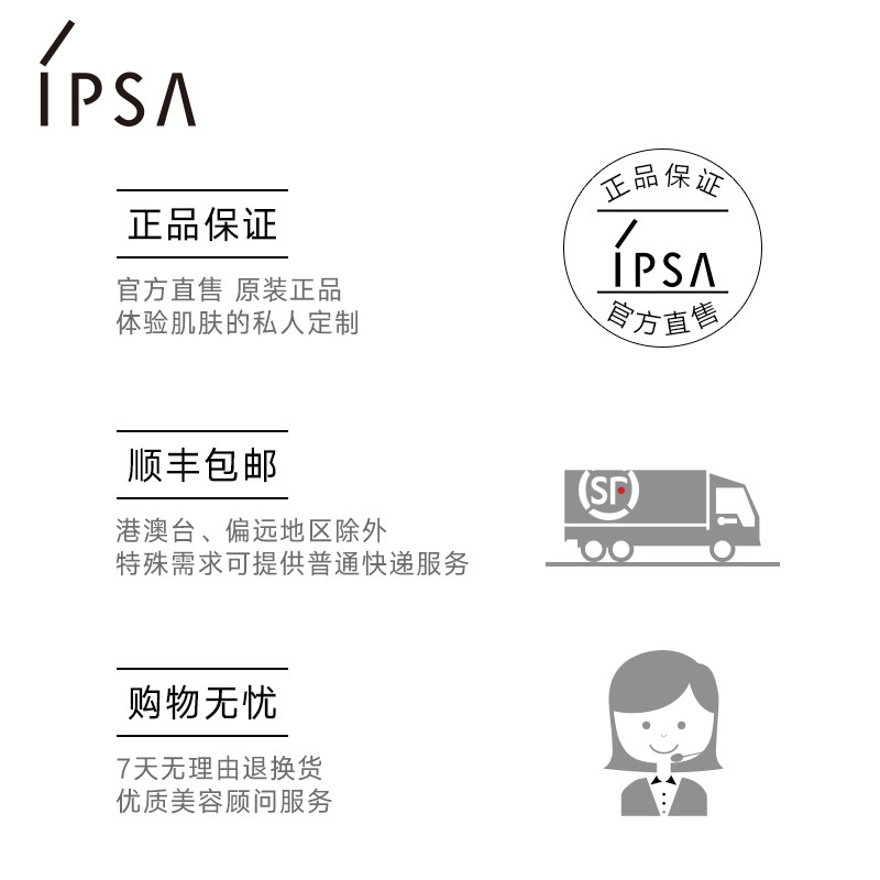 IPSA 眼唇部脸部美容卸妆深层清洁毛孔日本正品 茵芙莎清润卸妆油 IPSA 眼唇部脸部美容卸妆深层清洁毛孔日本正品 茵芙莎清润卸妆油