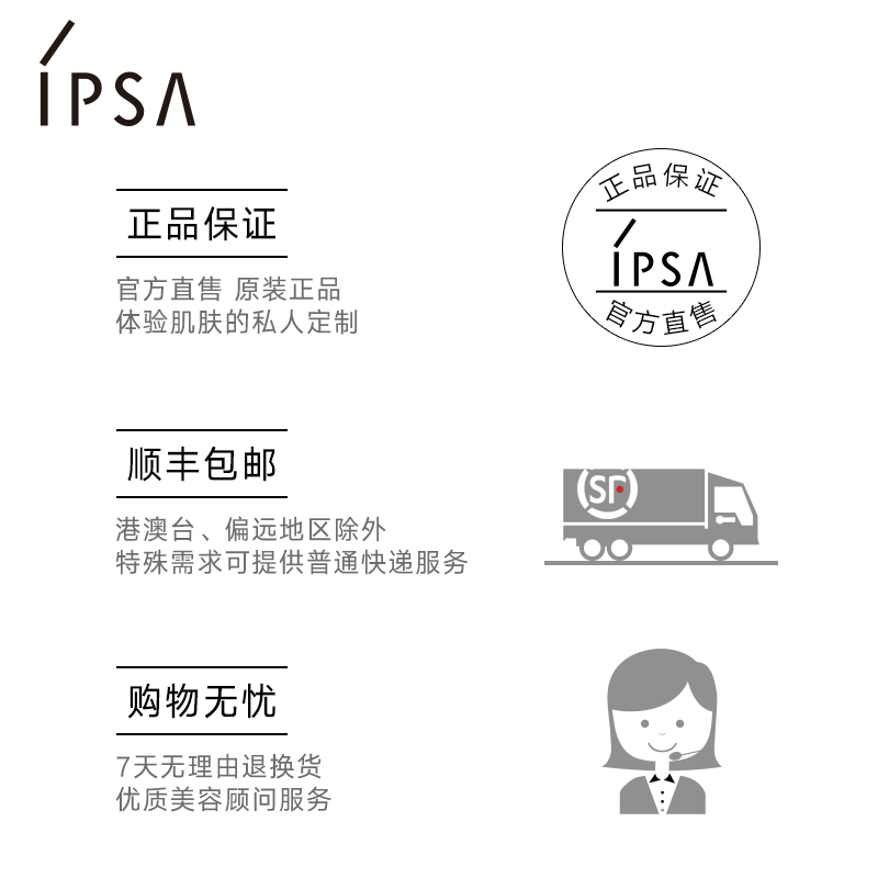 温和清洁补水保湿不干燥女 柔润保湿洁面泡沫 茵芙莎洗面奶 IPSA 温和清洁补水保湿不干燥女 柔润保湿洁面泡沫 茵芙莎洗面奶 IPSA