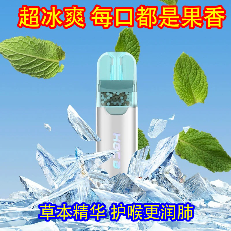 汉宫草本水果烟嘴过滤器正品一次性香烟过滤嘴粗中细支抽烟咀男士,淘宝优惠券,粉丝福利购,淘宝优惠卷