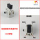 Beijing Double High 160 Water Rig Accessories Switch 180F Speed Regulation Opening Tube Paving Machine Reverse Switch 205F Speed Regulator