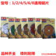 Dongcheng Marble 114 Diamond Saw Blade Concrete Ceramic Tile Stone Cutting Tablet Grooved Tablet No. 1-9