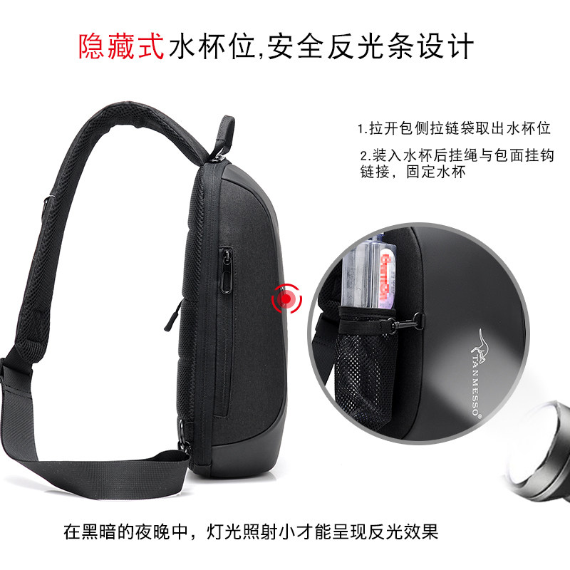  tanmesso男士包袋