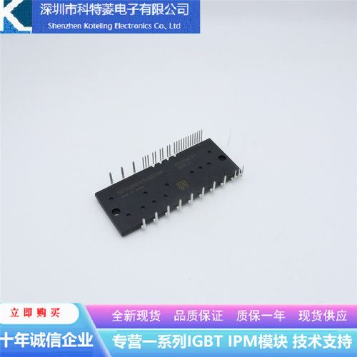 PSS35MC1FT变频器配件IGBT模块全新35A原装质量保证 - 图0