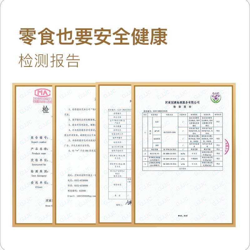 德青源舌尖攻略五香味卤蛋16枚早餐即食泡面鸡蛋办公室休闲小零食_水产肉类_新鲜蔬果_熟食