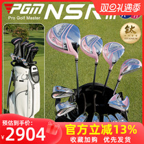 PGM Send Telescopic Bag Golf Club Golf Club Full Lady Career Sleeve Rod 12 ultralight carbon rods
