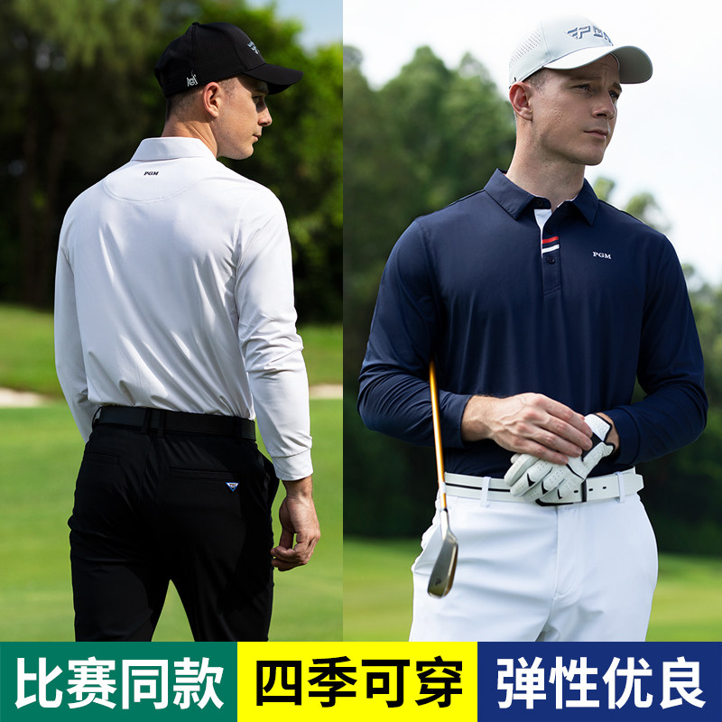 PGM高尔夫服装男士秋冬季球衣长袖t恤运动上衣翻领衣服男装Polo衫,淘宝优惠券,粉丝福利购,淘宝优惠卷