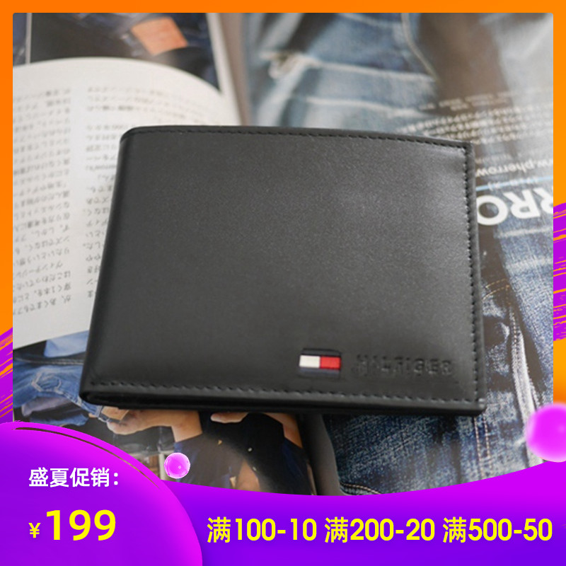 集貨TOMMY HILFIGER錢包 湯米男士商務休閒3折錢包31TL22X060