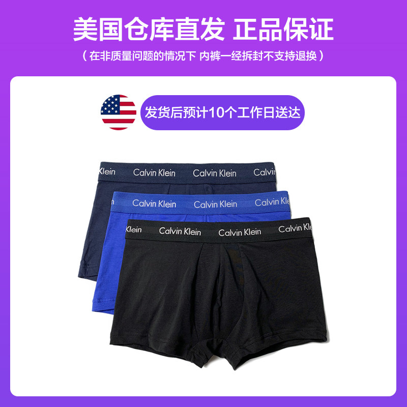 集货calvin klein男士ck四角短裤 pop海外内裤
