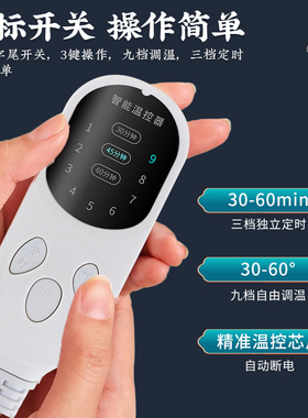 电加热海盐热敷包加长款暖身腰带