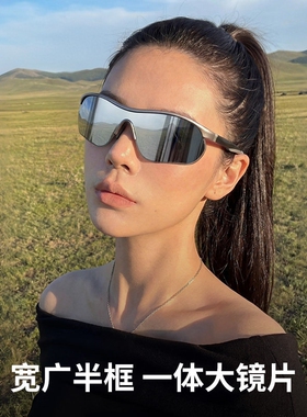 日本登山护目镜女户外墨镜防风防紫外线骑行爬山可套近视太阳眼镜