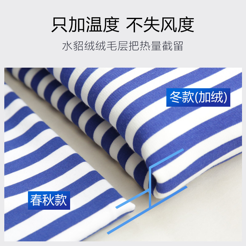 蓝白条纹丝光棉海魂衫男款针织衫 星期悦T恤