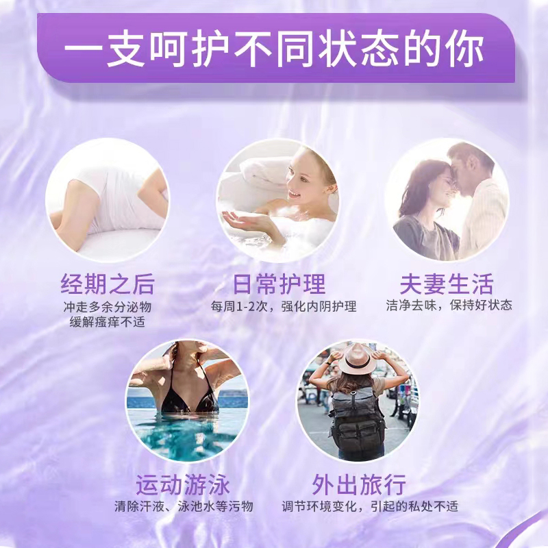 夏依eve醋水女性私处护理冲洗器 夏依私处洗液