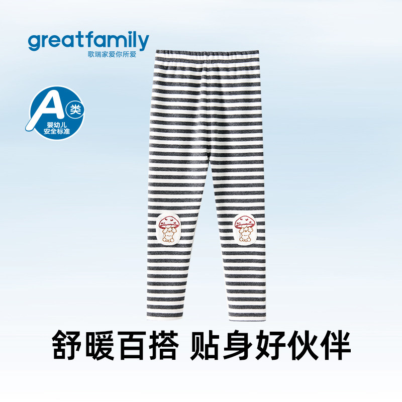 歌瑞家女童打底裤2025冬款加绒加厚保暖裤秋冬时尚百搭内穿棉裤,淘宝优惠券,粉丝福利购,淘宝优惠卷