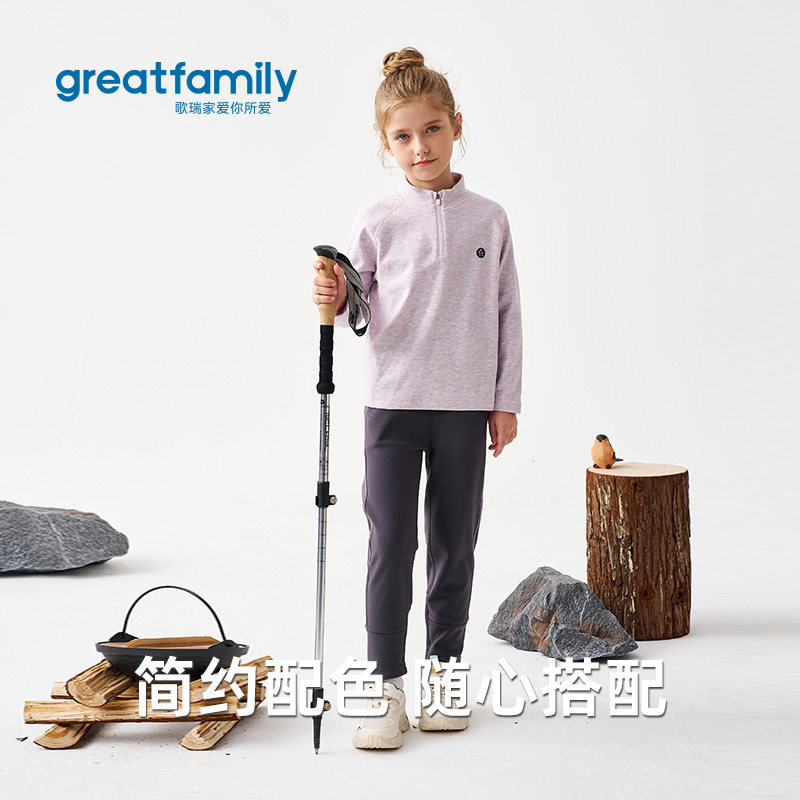 歌瑞家女童加绒打底裤2025冬款保暖束脚裤休闲时尚百搭外穿长裤,淘宝优惠券,粉丝福利购,淘宝优惠卷