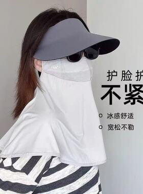 护脸护颈加大防晒面罩披肩跑步