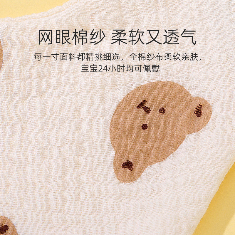 Value pack of five pure cotton bibs