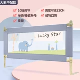 Односторонное ограждение, бортики, детский шнурок-держатель для кровати, защита при падении