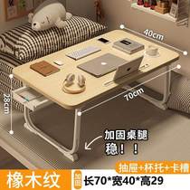 Bed Small Desk Computer Desk Folding Table Floating Window Kang Few Desks Home Sloth Dormitory Learn Writing Desk Board