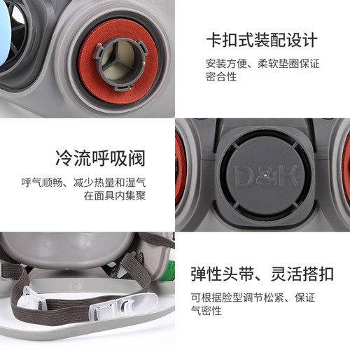 6200防毒面具喷漆专用防尘面罩煤矿粉尘化工业电焊正品活性炭面罩 - 图1