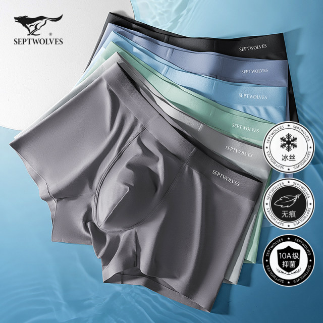 ຊຸດຊັ້ນໃນຂອງຜູ້ຊາຍ Septwolves antibacterial ເຢັນ ice silk seamless