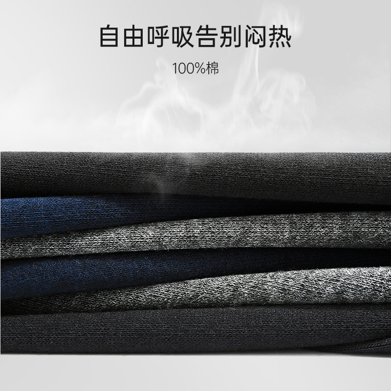  七匹狼诺姆短袜/打底袜/丝袜/美腿袜