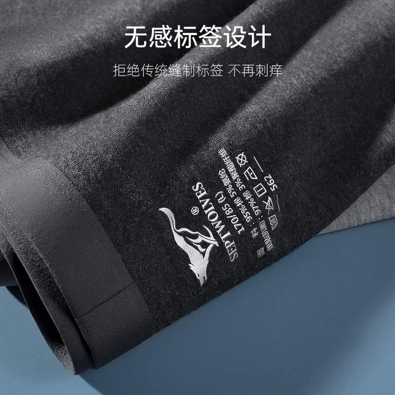 七匹狼男士男生纯棉抗菌四角头短裤 七匹狼诺姆男平角内裤