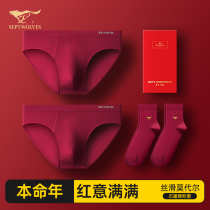 Seven Wolverines Year of the year Gifts Mens Underwear Triangle Pants Boys Modale Red Wedding Shorts Socks