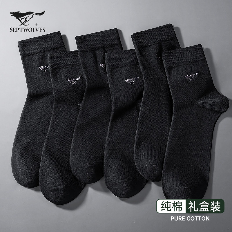  七匹狼诺姆短袜/打底袜/丝袜/美腿袜