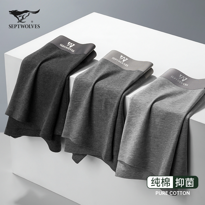 七匹狼男士男生纯棉抗菌四角头短裤 七匹狼诺姆男平角内裤