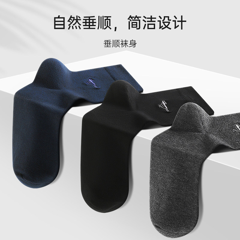  七匹狼诺姆短袜/打底袜/丝袜/美腿袜