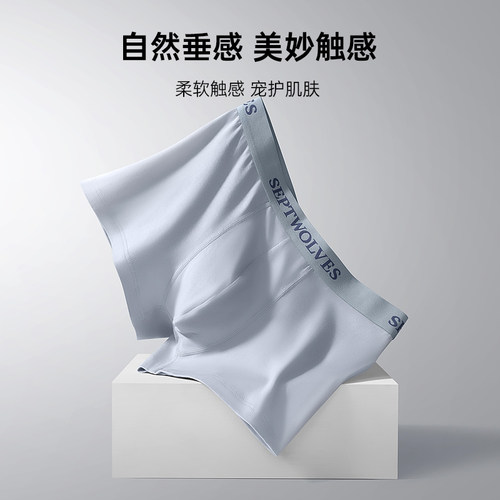 七匹狼男士内裤男平角裤纯棉四角裤全棉短裤透气宽松裤头男款底裤 - 图1