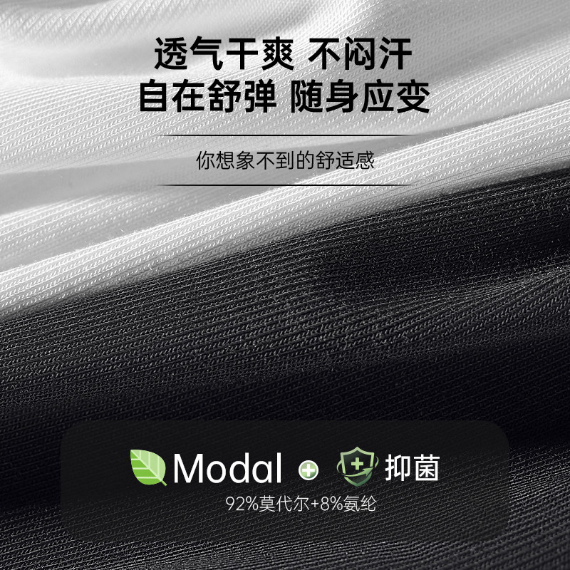 七匹狼黑色内裤男士莫代尔平角底裤衩男生抗菌无痕四角短裤头男款,淘宝优惠券,粉丝福利购,淘宝优惠卷