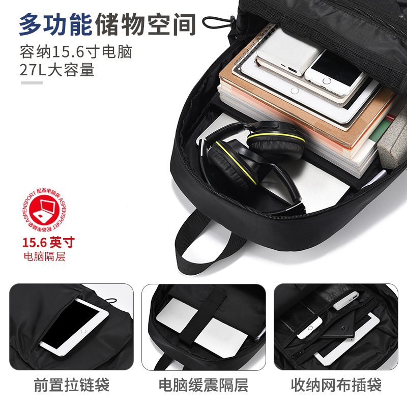 男士简约休闲防水旅行电脑双肩包 尔旺双肩背包