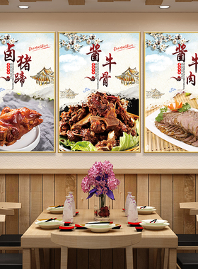 卤味熟食店墙面装饰海报广告挂画卤菜猪头肉鸭脖贴纸现捞壁画KT板
