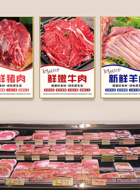 生鲜蔬菜水果超市墙面挂画装饰用品生活便利店装修布置海报广告纸