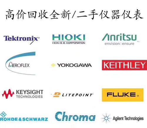 销售/回收/租赁安捷伦DSO90404A DSO90604A Infiniium 示波器 - 图1
