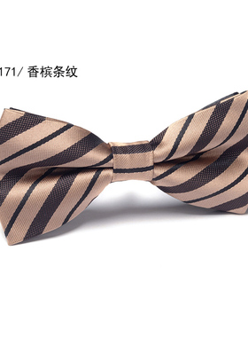 高档腰果花喜宴玫瑰新娘礼服顿河