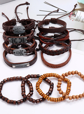 欧美diy亚马逊牛皮手链嘻哈风