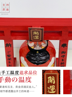 纸饰灯笼纸装饰日式居酒屋摆件