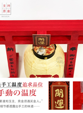 桌面摆件桌面礼品纸饰灯笼发光