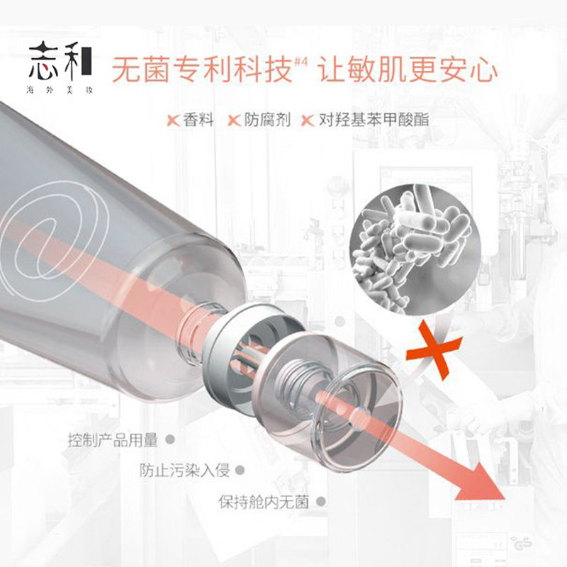 avene /雅漾修护舒缓50ml保湿霜 志和海外乳液/面霜