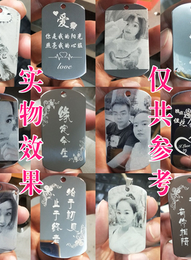 钛钢身份牌情侣情侣钛钢