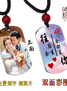 足银吊坠项链专属定制双面彩色照片刻字情侣生日礼物纪念品挂件