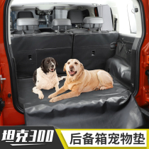 Suitable for the Weisent WEY tank 300 Interior Retrofit Piece Car Pooch Anti Dirty Pad Trunk Pet Mat