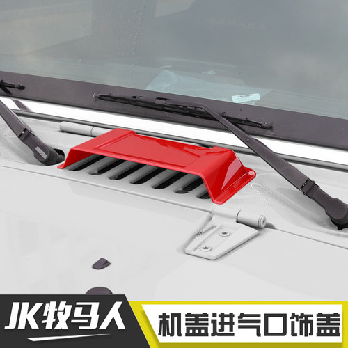 适用于jeep吉普牧马人机盖仿真进气口装饰盖引擎出风口叶子板配件 - 图0