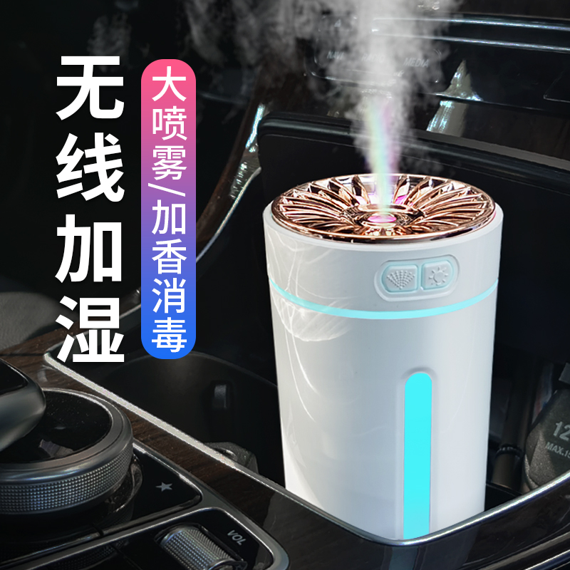 车载空气净化器加湿器汽车用喷雾香薰机车内氛围灯黑科技氧吧小型