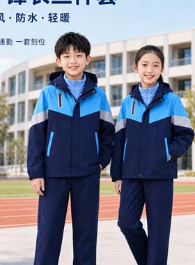 南昌市统一校服高中初中