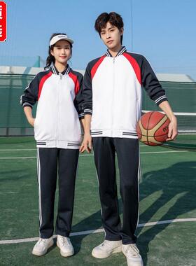 校服中小学生三件套学院